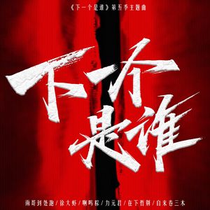 Rox和小毛蛋婚礼
