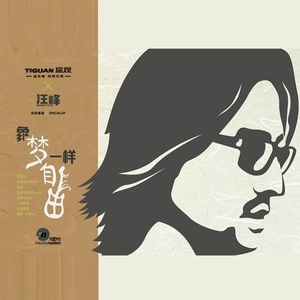 Rox和小毛蛋婚礼
